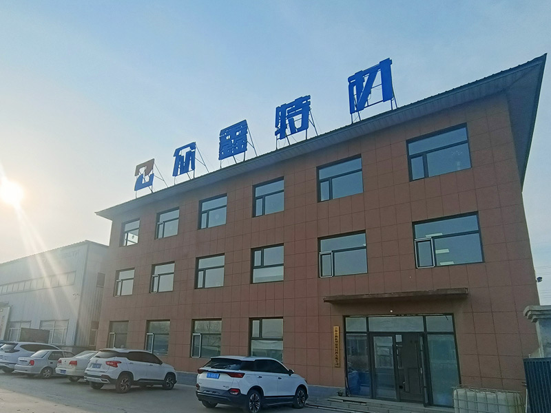 長春公司